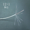 Diametro invisibile della corda 3.0mm di acciaio inossidabile della griglia del vaso di fiore del filo di acciaio.