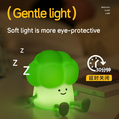 DY Trendy Sleep Silicone Night Light Ricaricabile Lampada da letto per verdura 3 livelli Dimming Broccoli Night Light