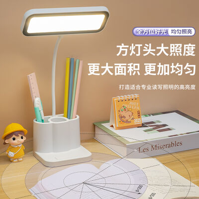 Lampada da scrivania a LED, lampada con portapenne ricaricabile, luce notturna, lampada da lettura, adatta per l'uso domestico per leggere e studiare