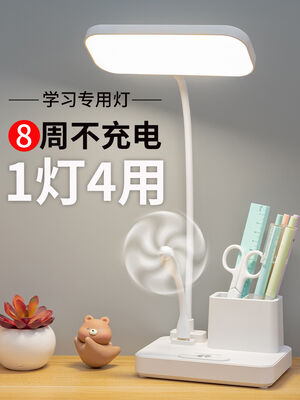 Lampada da scrivania a LED Ideale per la stanza di studio camera da letto Risoluzione di illuminazione regolabile luminosità e risparmio energetico