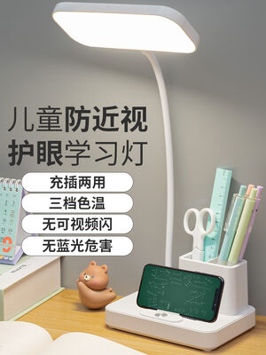 Lampada da scrivania ricaricabile con più livelli di luminosità, lampada da scrivania a LED ricaricabile ideale per lavoro e lettura